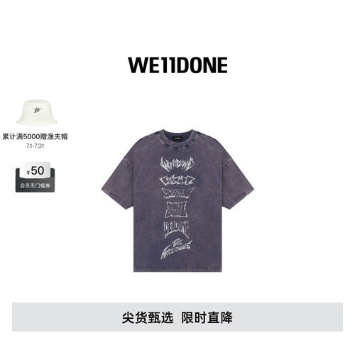 男女WE11DONElogo印花