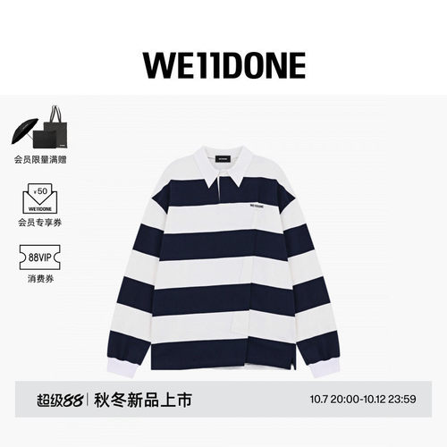WE11DONE26秋冬新品男女同款polo领条纹褶皱设计长袖T恤时尚休闲