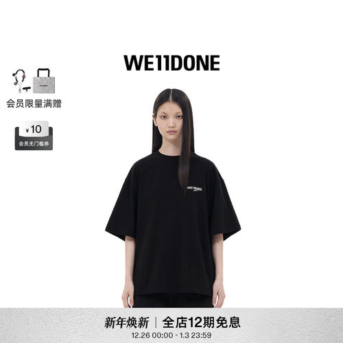 热销短袖WE11DONE波浪