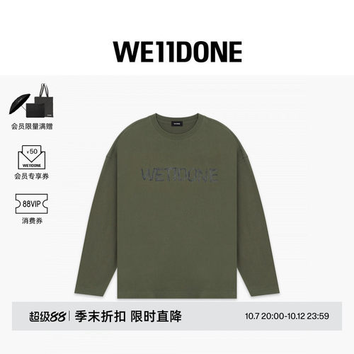 手绘logo长袖T恤