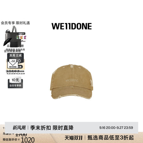 做旧LOGO刺绣棒球帽