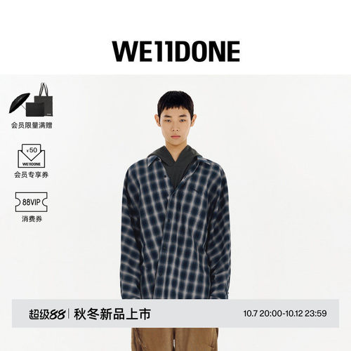 【明星同款】WE11DONE26早秋新品男女同款衬衫样式叠穿连帽卫衣