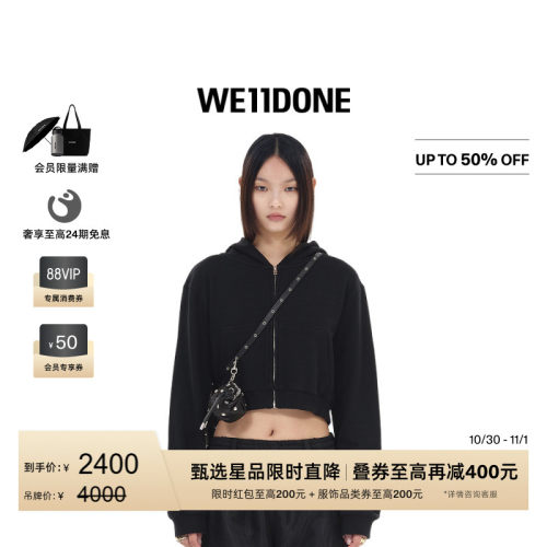 火花logo拉链连帽衫
