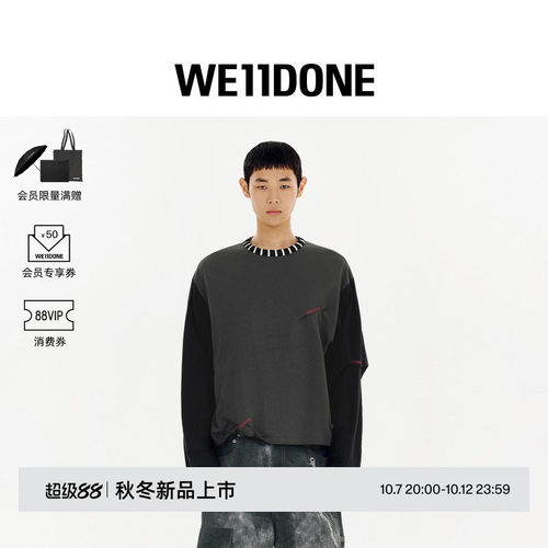 【明星同款】WE11DONE26早秋新品男女同款褶皱样式LOGO长袖T恤