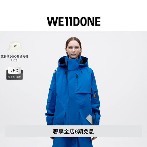 【联名】WE11DONE25冬季Templa系列冲孔超感轻量防护夹克