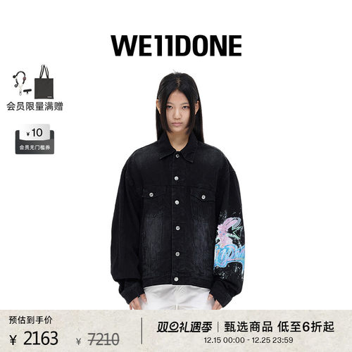 中性牛仔夹克WE11DONE春夏