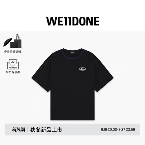 WE11DONE26早秋新品男女同款经典LOGO徽标短袖T恤潮流时尚休闲