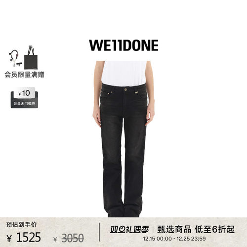 水洗修身靴型牛仔裤