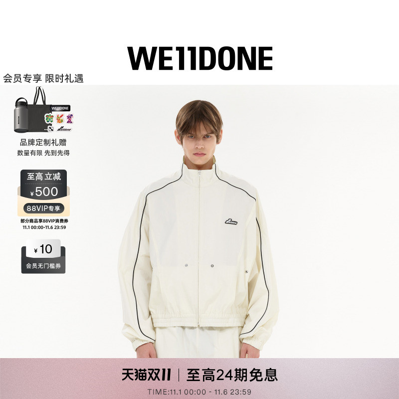 按扣可调运动夹克