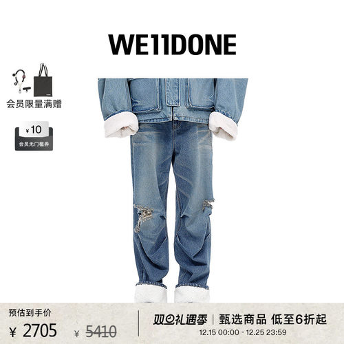 女士WE11DONE长裤拼接