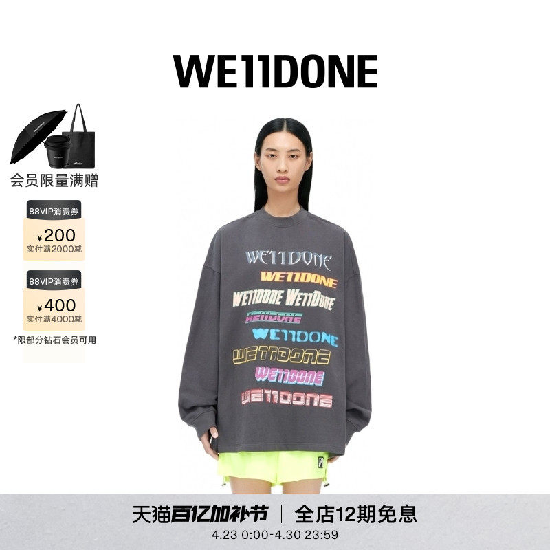 WE11DONE中性男女同款经典字母logo印花炭灰色宽松休闲圆领运动衫