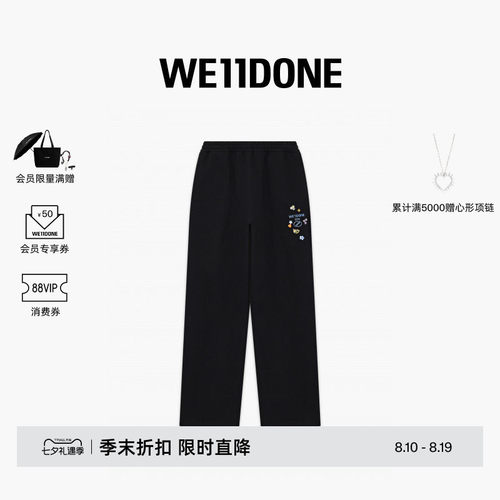 贴纸小熊卫裤