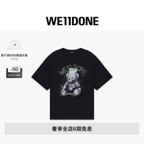 朋克风格泰迪熊T恤
