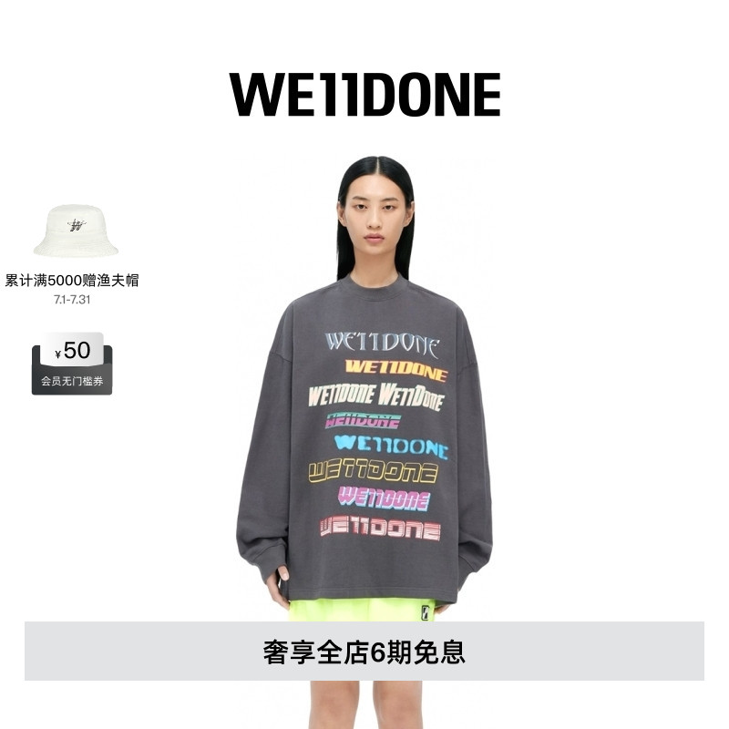WE11DONE中性男女同款经典字母logo印花炭灰色宽松休闲圆领运动衫