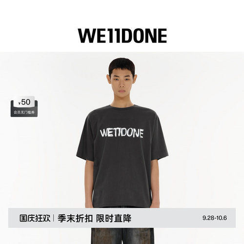 趣味手绘logoT恤