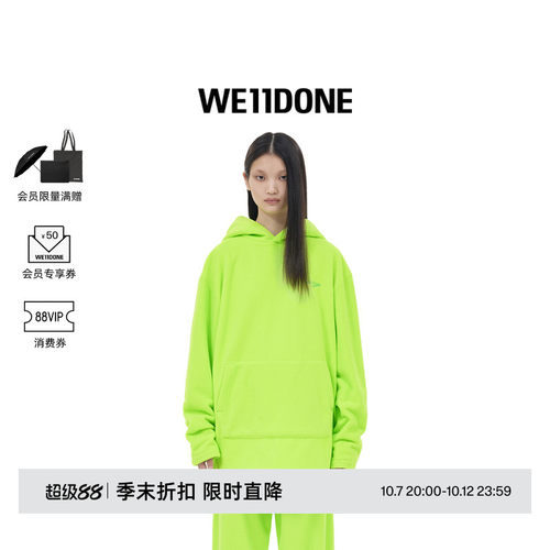 中性运动卫衣WE11DONE