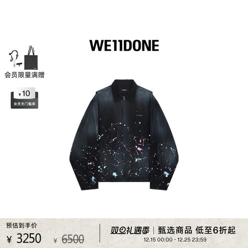 黑色复古喷漆细节工装夹克