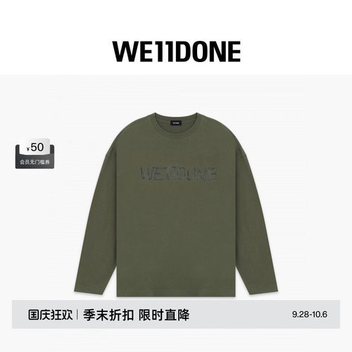 手绘logo长袖T恤