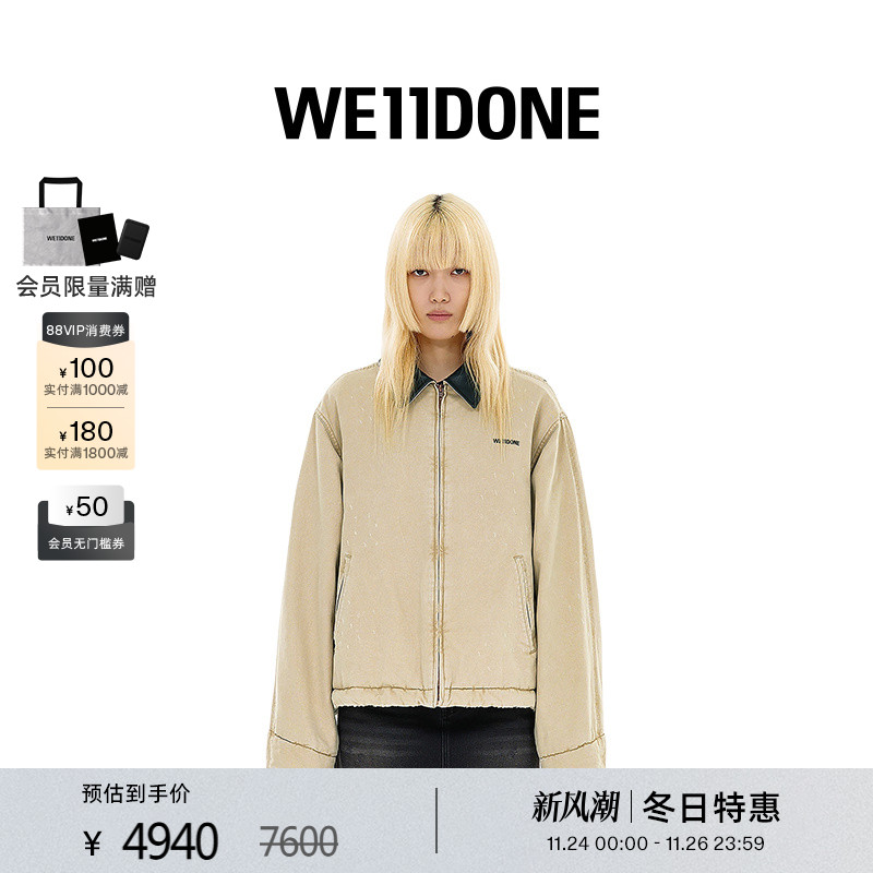 棉质水洗做旧牛津布夹克