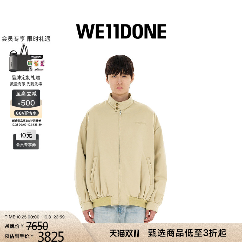 哈灵顿夹克,绣有logo贴花