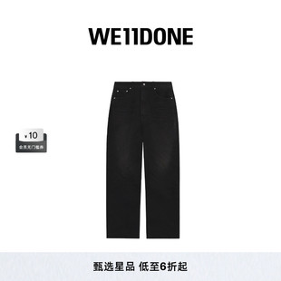 WE11DONE女士宽松牛仔裤 免费改裤