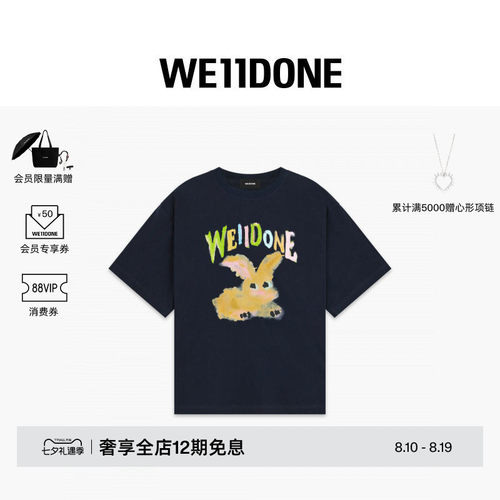 【明星同款】WE11DONE26春季新品男女同款趣味彩绘兔子短袖T恤