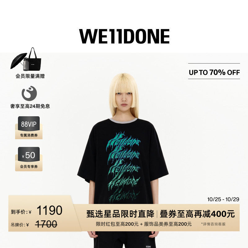 WE11DONE26夏季男女同款蜡笔经典字母LOGO撞色短袖T恤潮流