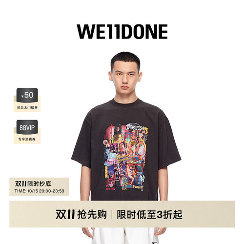 中性时尚短袖WE11DONE拼接