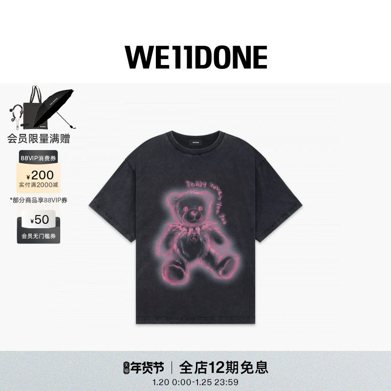 WE11DONE25秋冬男女同款项圈泰迪熊T恤简约个性印花宽松短袖,男装,T恤,淘宝优惠券,粉丝福利购,淘宝优惠卷
