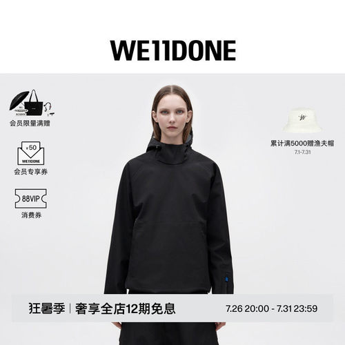 【联名】WE11DONE25冬季Templa系列户外连帽衫运动时尚