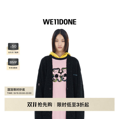 垃圾摇滚风针织开衫