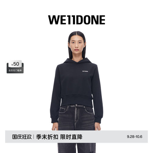 女士连帽卫衣WE11DONE时尚宽松