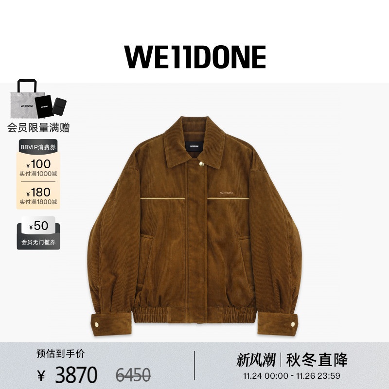 灯芯绒哈灵顿夹克