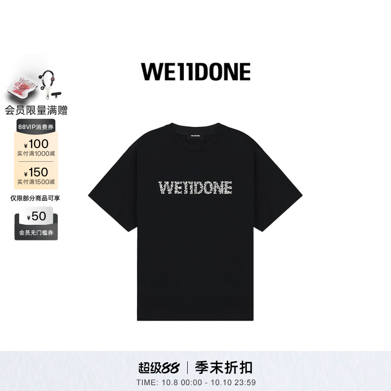 棉质T恤，饰有珍珠logo细节
