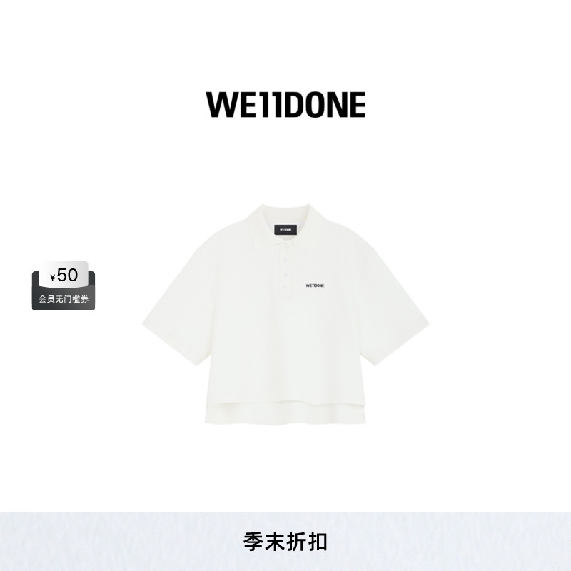 短款POLO衫