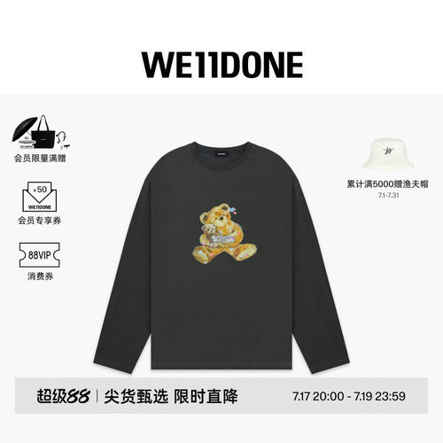 闪粉小熊长袖T恤
