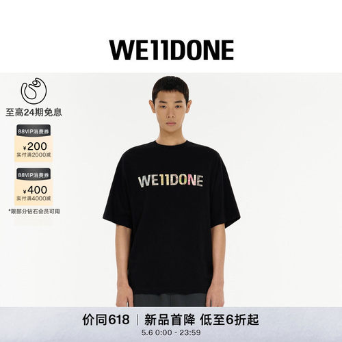 拼贴彩色格纹logo T恤