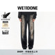 免费改裤 WE11DONE26春季 新品 脏洗工艺牛仔裤 做旧复古风个性