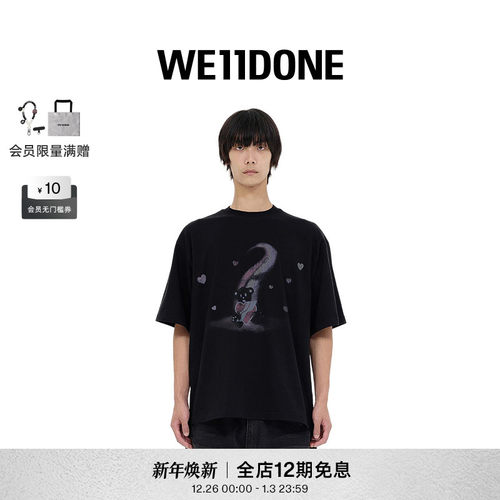 热销中性短袖WE11DONE