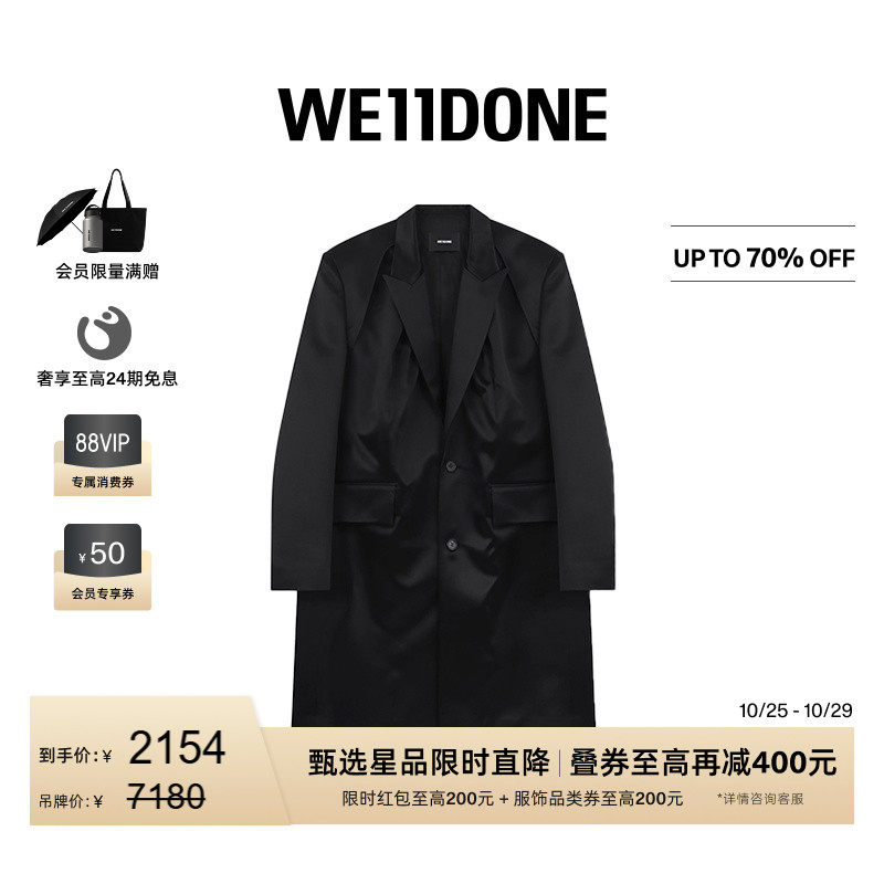 WE11DONE女士抽褶单排扣大衣