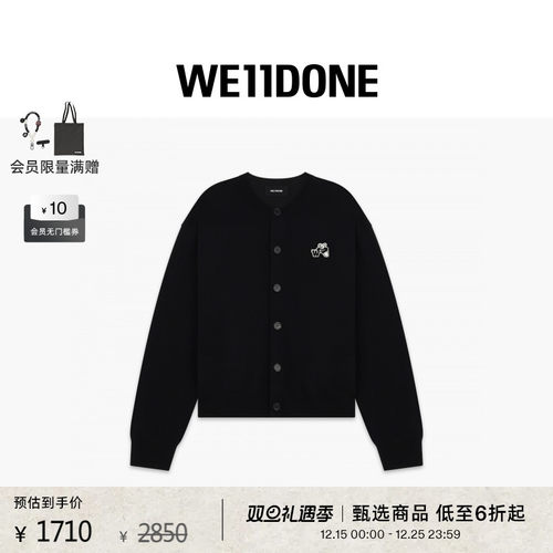 学院风泰迪熊针织开衫