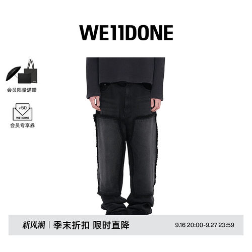 男士牛仔裤WE11DONE做旧