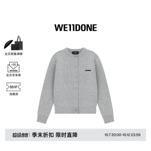 基础款羊毛混纺针织开衫，饰有logo刺绣