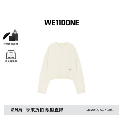 宽松短款针织上衣