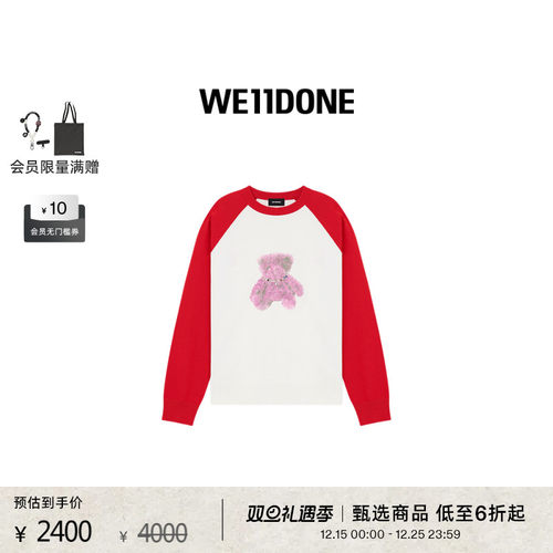 项链泰迪熊插肩针织毛衣