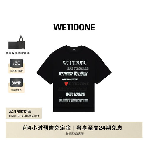 男女短袖WE11DONElogo
