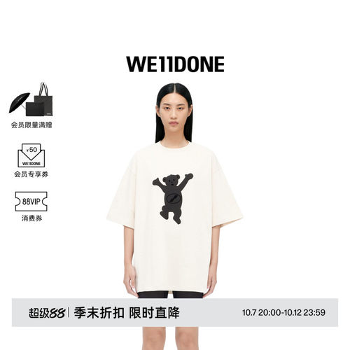 中性运动衫WE11DONE时尚宽松
