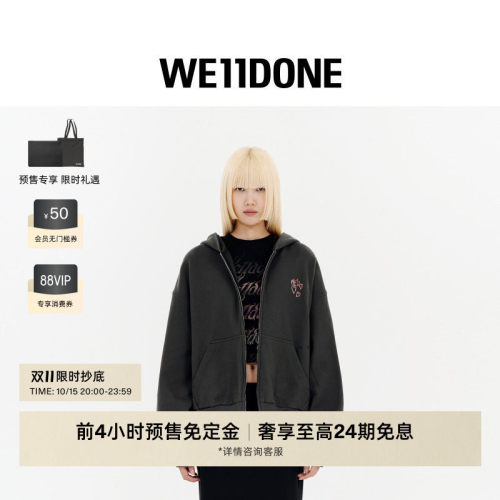 WE11DONE26早秋男女同款可拆卸涂鸦泰迪连帽拉链卫衣潮流时尚休闲