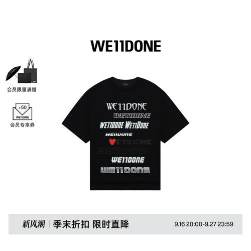 男女短袖WE11DONElogo