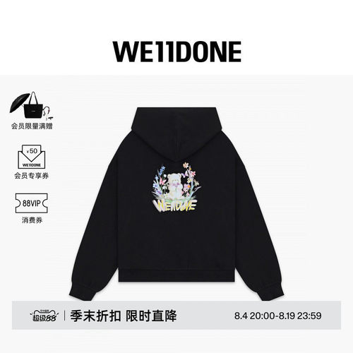 贴纸小熊卫衣
